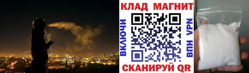 Купить Конопля  Амфетамин  ГАШ  Альфа ПВП  МЕФ  КОКАИН  Балахна