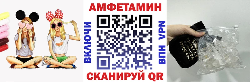 Купить  Балахна  АМФЕТАМИН 97% 
