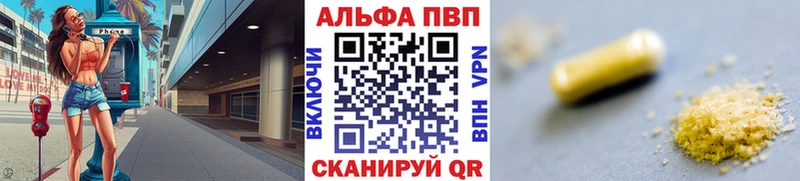 Купить где  Балахна  Alfa_PVP мука 