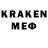 Экстази XTC Anderson Rebroff