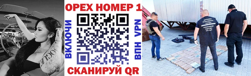 КОКАИН VHQ Купить где Балахна