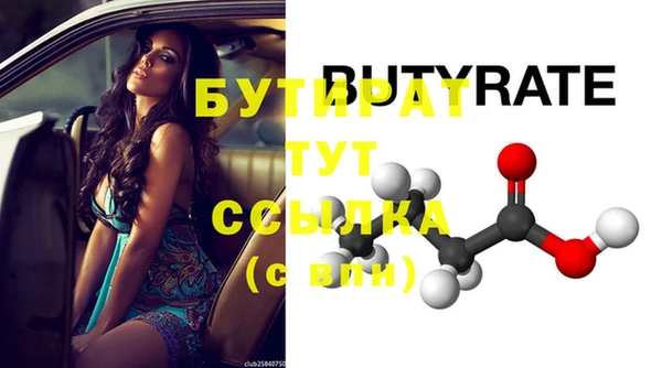 крисы Горно-Алтайск