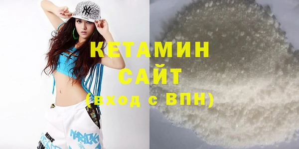 крисы Горно-Алтайск