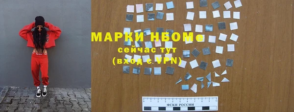 меф Горняк
