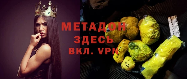 меф Горняк
