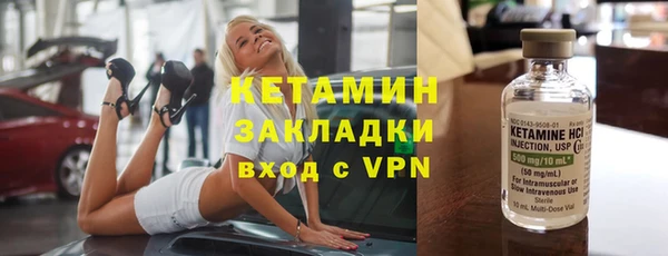 крисы Горно-Алтайск