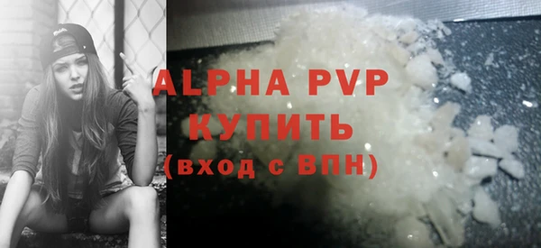 крисы Горно-Алтайск