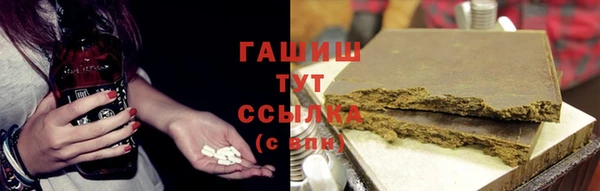 крисы Горно-Алтайск