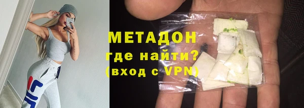 крисы Горно-Алтайск