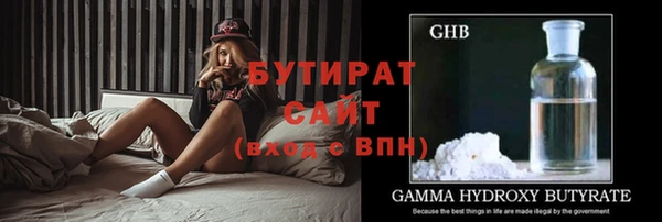 меф Горняк