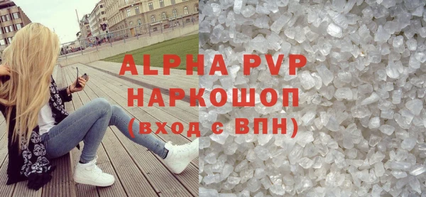 меф Горняк