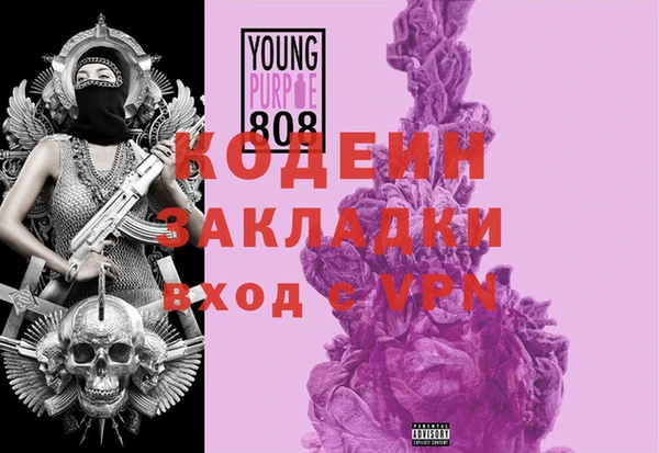 меф Горняк