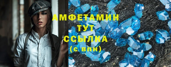 крисы Горно-Алтайск