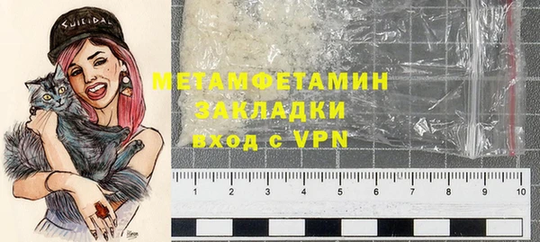 меф Горняк