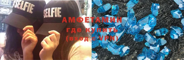 меф Горняк