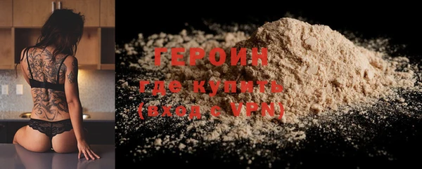 меф Горняк