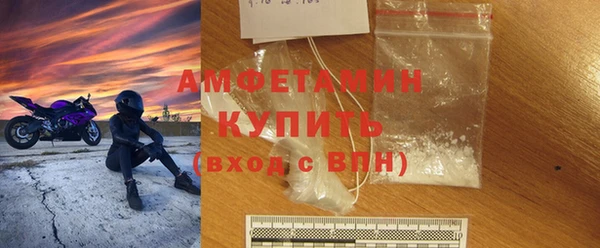 меф Горняк