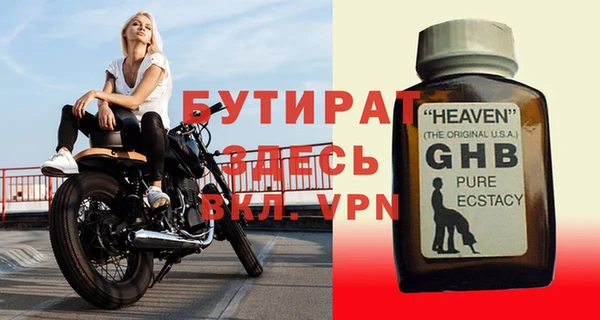 меф Горняк