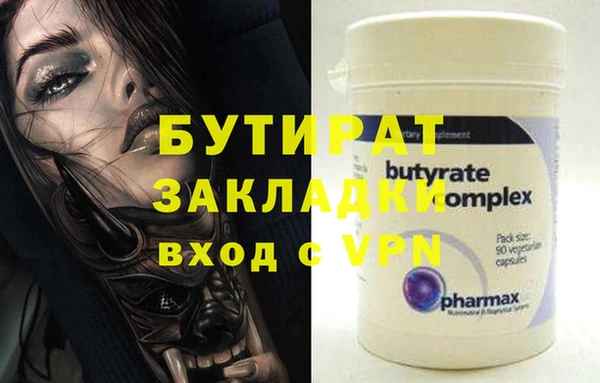 крисы Горно-Алтайск