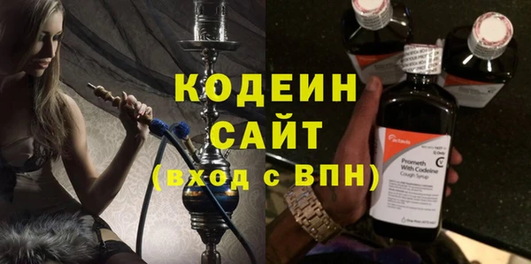 меф Горняк