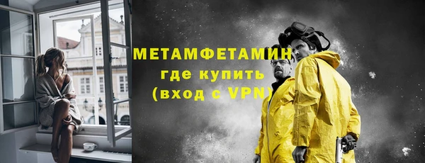 меф Горняк