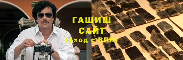 меф Горняк