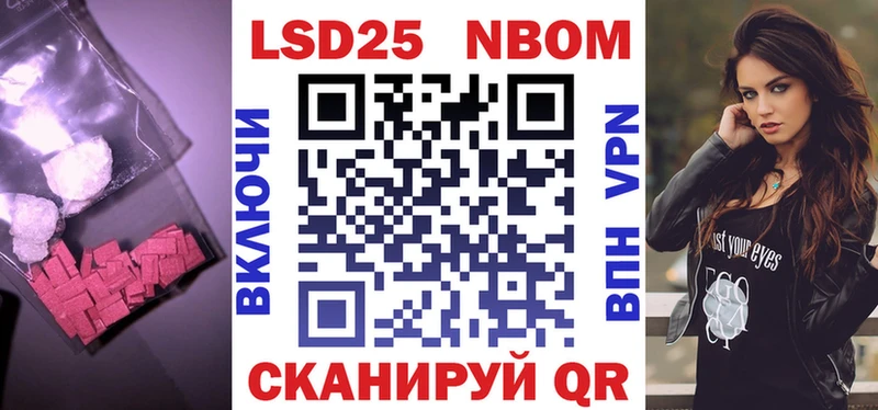 Лсд 25 экстази ecstasy  Купить  Балахна 