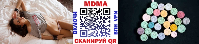 МДМА VHQ  Купить закладки  Балахна 