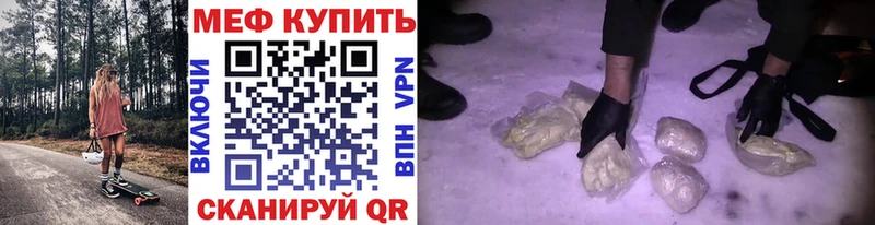 Купить где  Балахна  МЯУ-МЯУ VHQ 