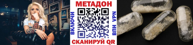 МЕТАДОН мёд  Купить где  Балахна 