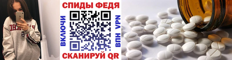 Метамфетамин пудра  Купить где  Балахна 