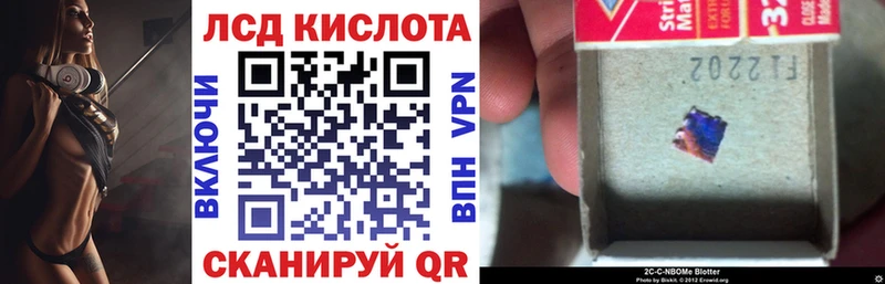 Купить закладки  Балахна  Марки NBOMe 1,5мг 
