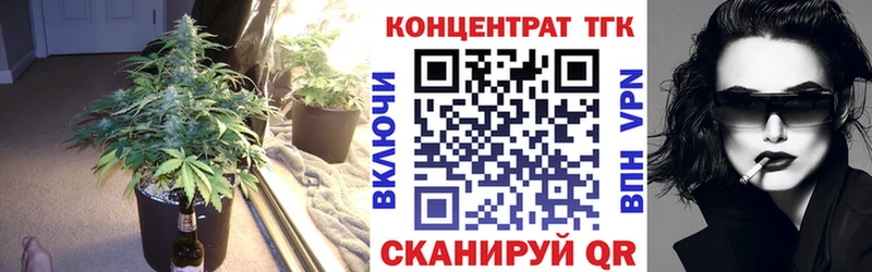 Купить где  Балахна  Дистиллят ТГК вейп с тгк 