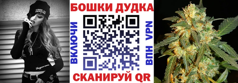 МАРИХУАНА THC 21%  Купить закладки  Балахна 